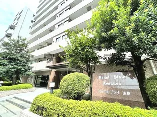 ロイヤルプラザ浅草の画像