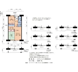シティハイツ西宮北口【9階】の間取り
