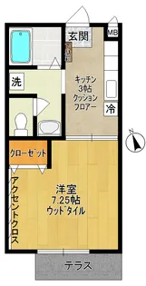 サンモール【1階】の間取り