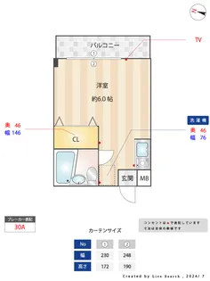 ベルハイツ大森西【2階】の間取り