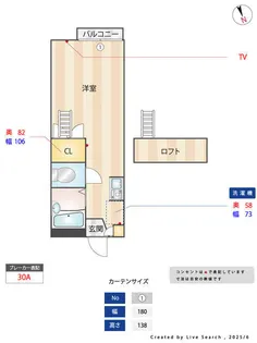 五番館【2階】の間取り