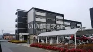 ラディスター【2階】の外観