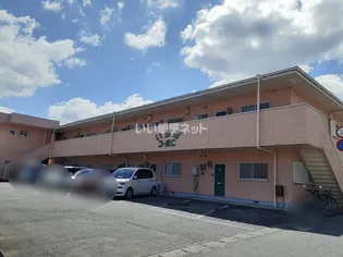 いすずコーポCの画像