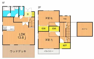 東京都大田区南馬込6【一戸建】の間取り
