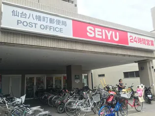 フレグランスデミツ【1階】の周辺