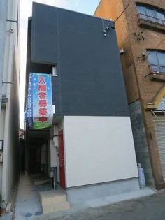 プレザント中村の画像