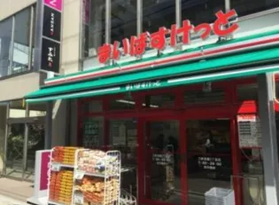 ホワイトハウス【2階】の周辺