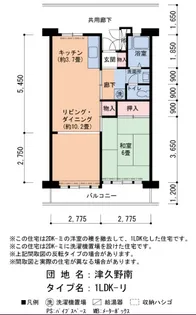 津久野南3号棟【6階】の間取り