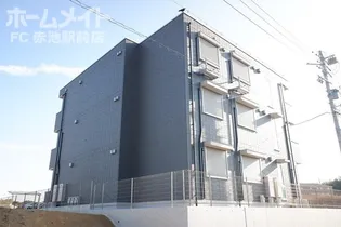 ラフィネ赤池の画像