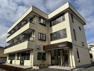 プロスパーの画像