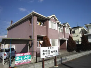 パークサイド住吉の画像