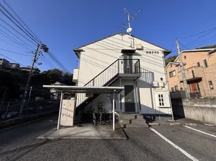 カモマイル【2階】の外観