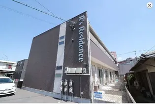 R'S RESIDENCE板付の画像