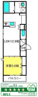 Maison Felice【2階】の間取り