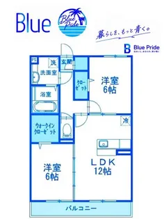 ヴェールテラス【2階】の間取り