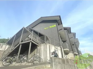 セロー明通館の画像