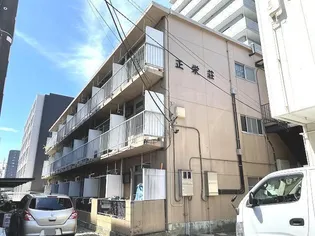 正栄荘【3階】の外観