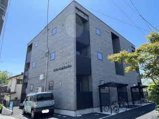 アルチェ学校町【1階】の外観