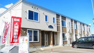 アリ・ビラ【1階】の外観