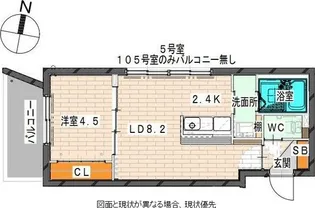 GRACIAS N14(グラシアスN14)【5階】の間取り