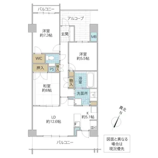 ライオンズつくばフォート【3階】の間取り