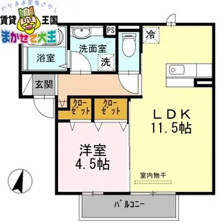 ヴェルジェ矢上【2階】の間取り