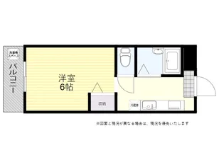 大分ユースコーポ【4階】の間取り