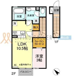 シープタウンA【2階】の間取り