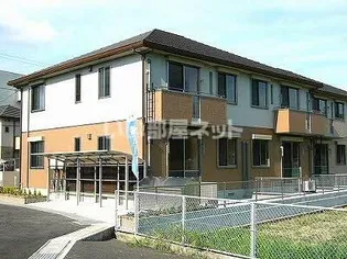 シャーメゾン ルミナーレ D棟の画像