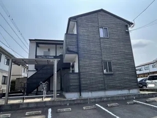 ベルグランデ和多田の画像