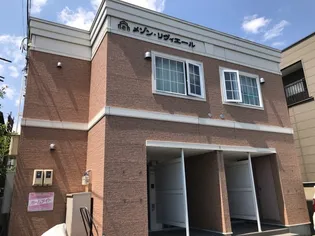 メゾン リヴィエールの画像