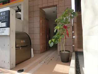 東京都渋谷区初台1【マンション】の外観