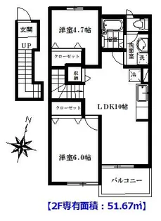 プラティーク【2階】の間取り