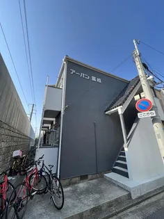 アーバン筥松の画像