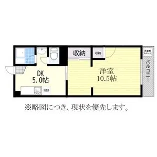 上更マンション【4階】の間取り