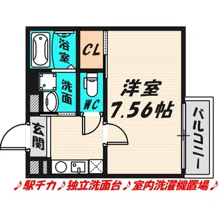 カーサクレスト清水II【2階】の間取り