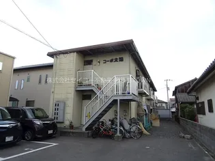 コーポ太陽【2階】の外観