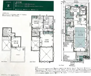 東京都練馬区田柄5【一戸建】の間取り