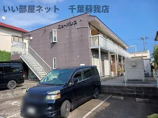 ニューパレス【2階】の外観