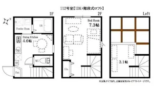 ハーミットクラブハウス高井戸の間取り