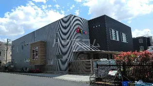 ブランネージュ多摩川【4階】の周辺