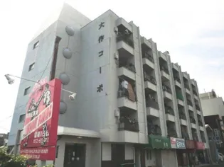 大作コーポ【4階】の外観