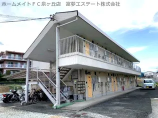 木下ハイツの画像