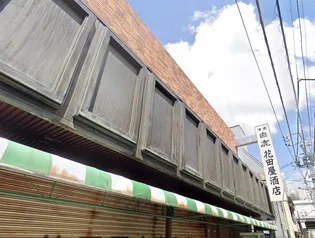 花田屋マンション【2階】の外観