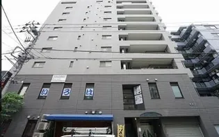 サングランパの画像