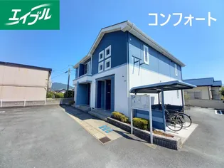 コンフォートの画像