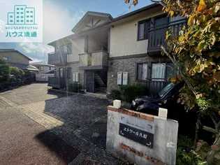 エトワール久原の画像