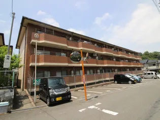 パークヒル高塚の画像