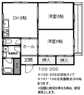 モンターニュ【2階】の間取り