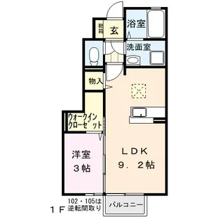 シェリール蔵前B【1階】の間取り